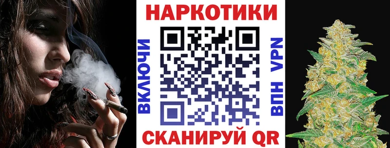 Купить наркотики сайты Отрадная Альфа ПВП  Меф мяу мяу  Гашиш  ГЕРОИН  Канабис 