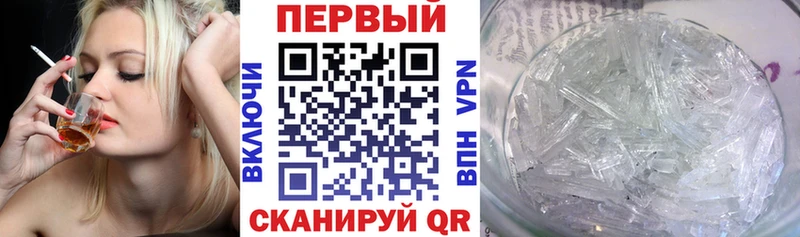 Амфетамин VHQ где найти наркотики Отрадная