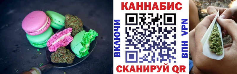 Печенье с ТГК конопля  kraken маркетплейс  Отрадная  хочу наркоту 