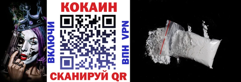 кракен ссылки  Отрадная  Cocaine VHQ 
