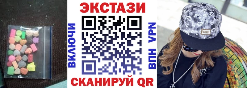 цена   это официальный сайт  Экстази mix  Отрадная 