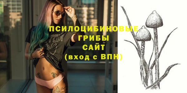 дистиллят марихуана Богородск