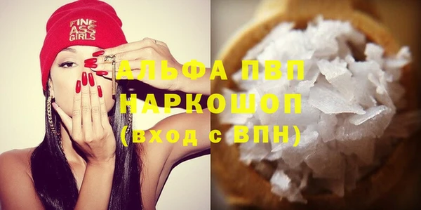 кокаин VHQ Бронницы