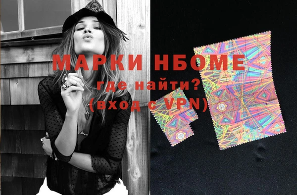 гашик Бородино