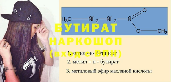 гашиш Бугульма