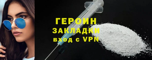 гашик Бородино