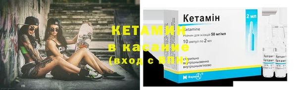 кокаин VHQ Бронницы