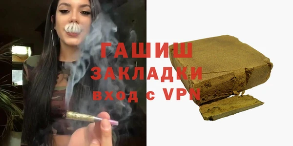 кокаин VHQ Бронницы