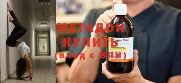 гашик Бородино