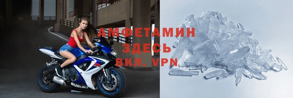 кокаин VHQ Бронницы