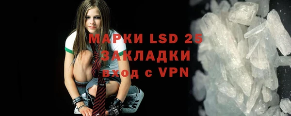 гашиш Бугульма