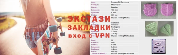 гашиш Бугульма