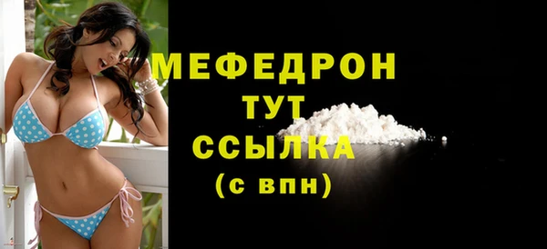 гашик Бородино