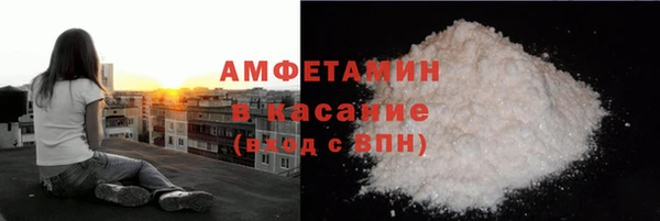 гашиш Бугульма
