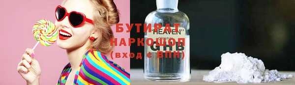 гашиш Бугульма