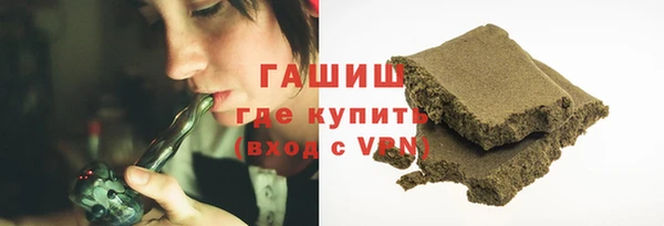 гашиш Бугульма