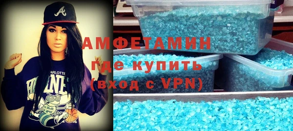 гашиш Бугульма