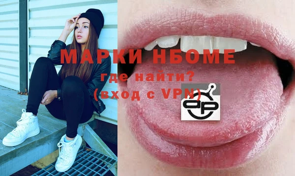 гашик Пролетарск