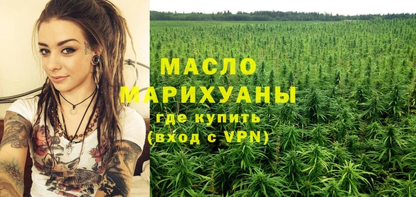 гашиш Бугульма