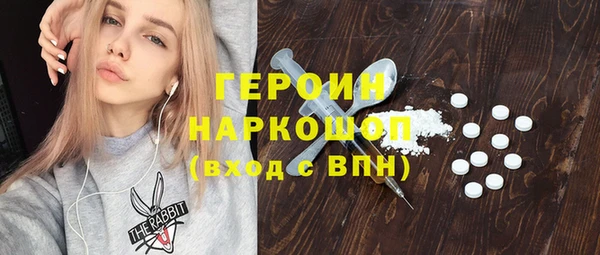 гашиш Бугульма