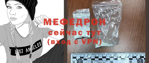 кокаин VHQ Бронницы