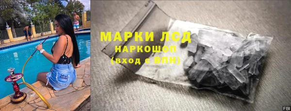 гашиш Бугульма