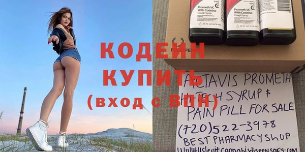 кокаин VHQ Бронницы