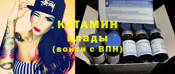 кокаин VHQ Бронницы