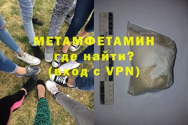 гашиш Бугульма
