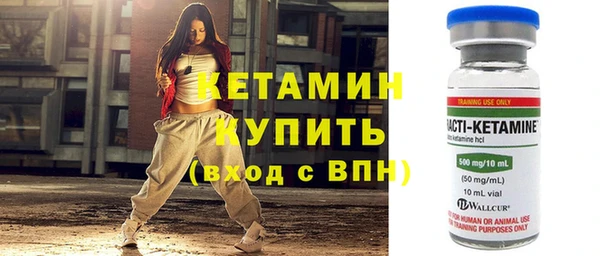 кокаин VHQ Бронницы
