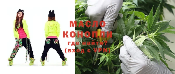 гашиш Бугульма