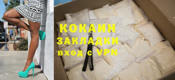 кокаин VHQ Бронницы