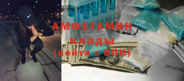 кокаин VHQ Бронницы