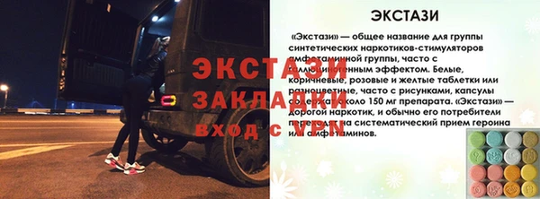 кокаин VHQ Бронницы