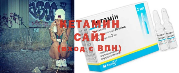 гашиш Бугульма