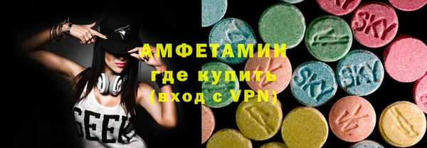 гашик Бородино