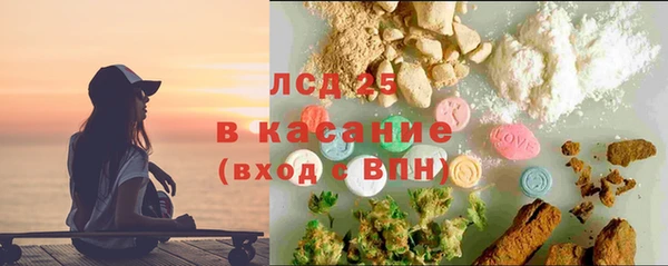 кокаин VHQ Бронницы