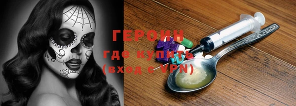 гашик Бородино