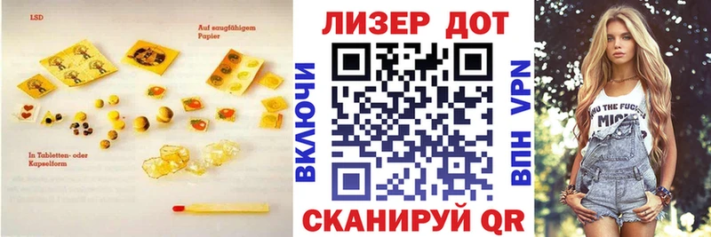 что такое   Отрадная  ЛСД экстази ecstasy 
