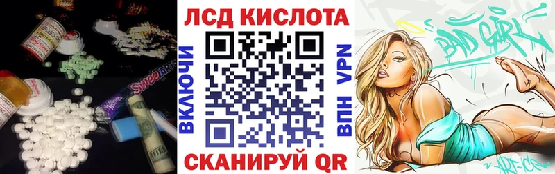 Лсд 25 экстази кислота Отрадная