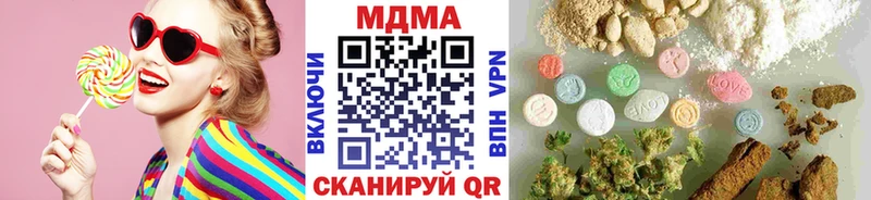 МДМА crystal  Отрадная 