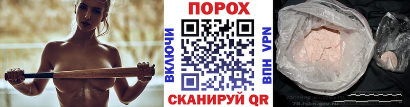 Первитин Methamphetamine  купить  сайты  Отрадная 