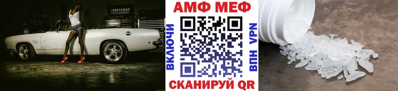 МЕТАМФЕТАМИН Methamphetamine Отрадная